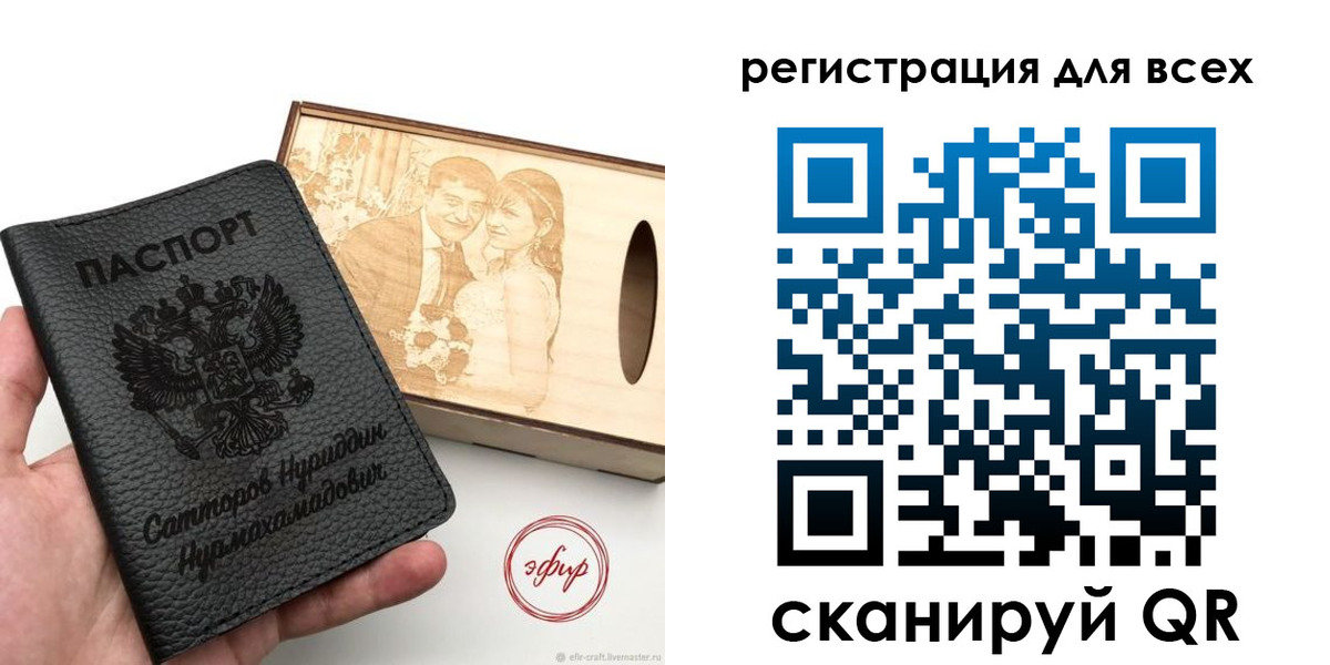 временная регистрация гарантия в Гвардейске