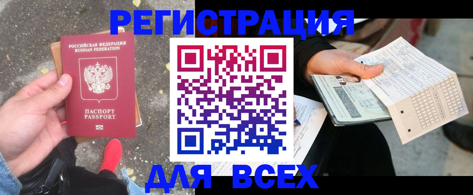 пропишу в квартире в Гвардейске